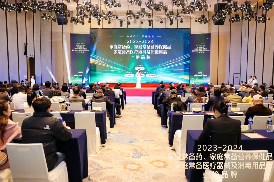 热烈：貄孚诺®软膏蝉联“2023—2024家庭常备药上榜品牌”皮肤类药物榜首